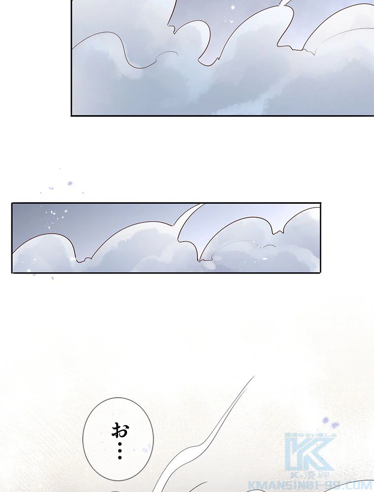 ページ 26 — 第83話