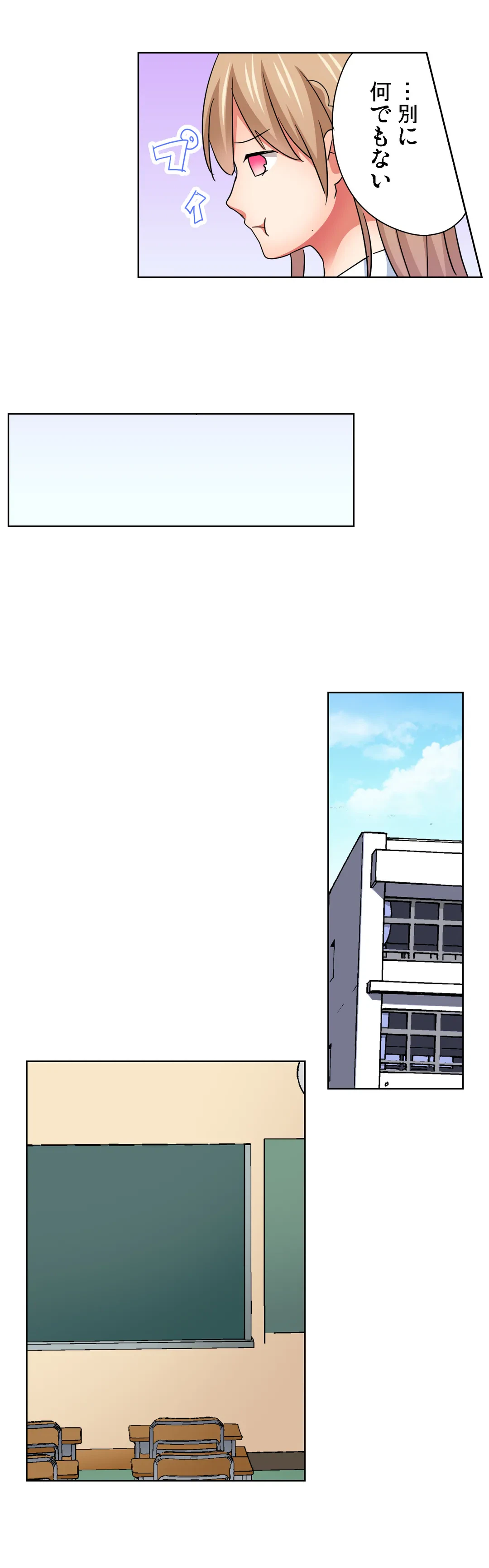 ページ 8 — 第22話