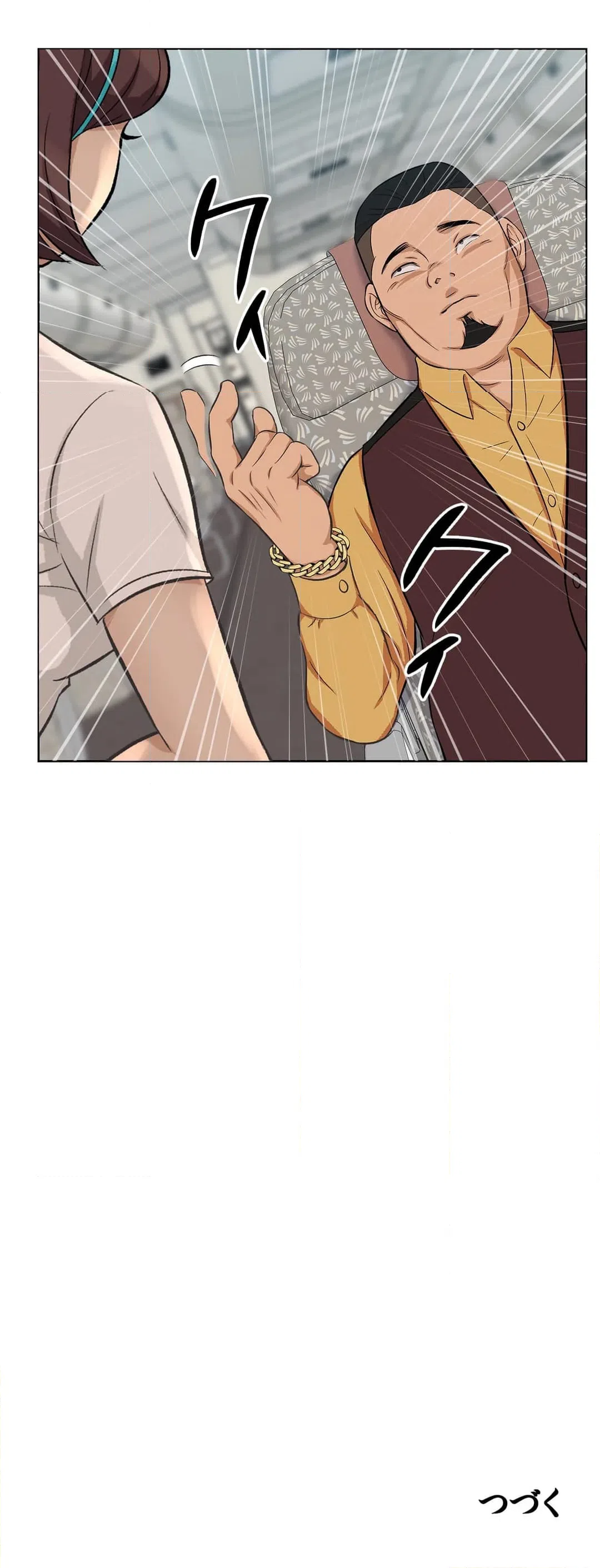 ページ 34 — 第7話