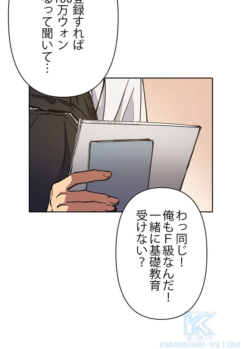 ページ 17 — 第15話
