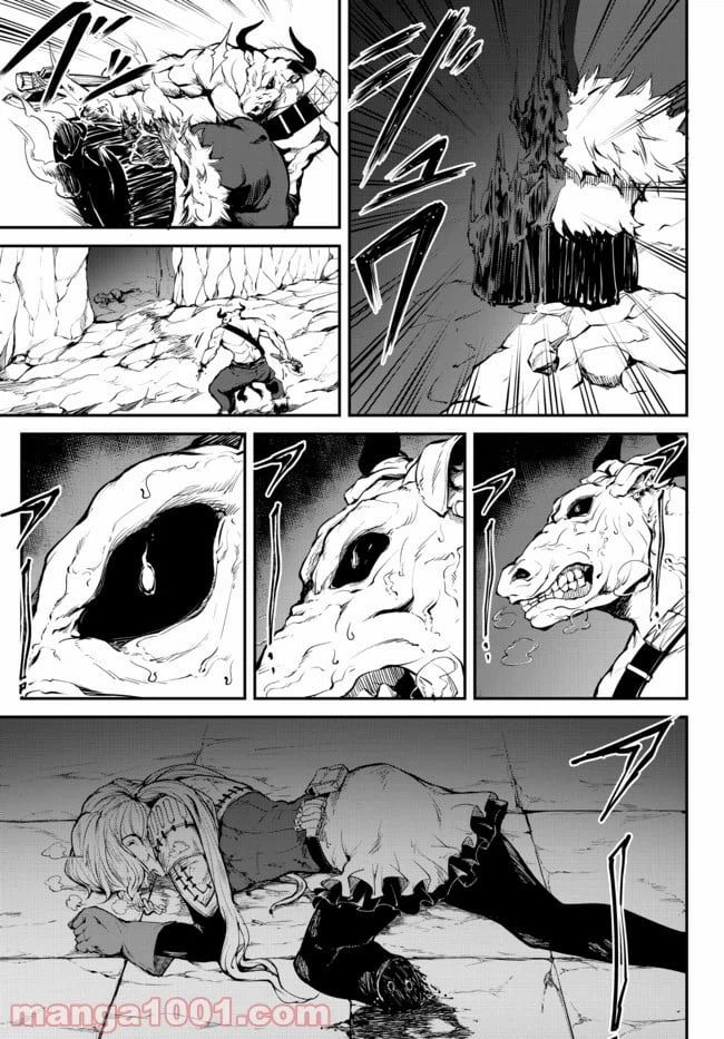 ページ 3 — 第1.2話