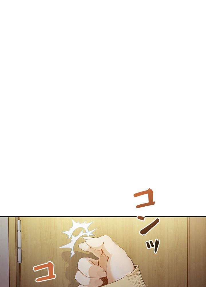 ページ 19 — 第1話