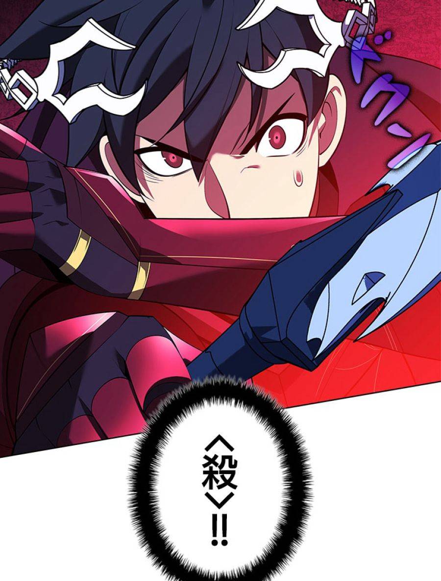 ページ 17 — 第200話