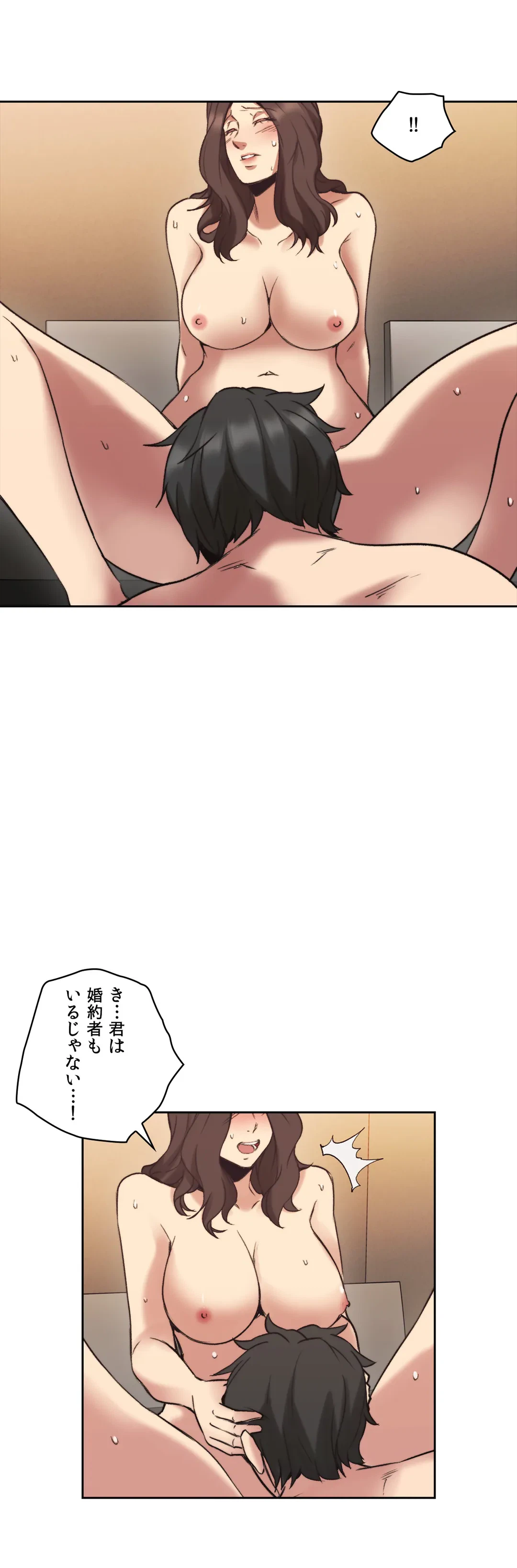ページ 34 — 第29話