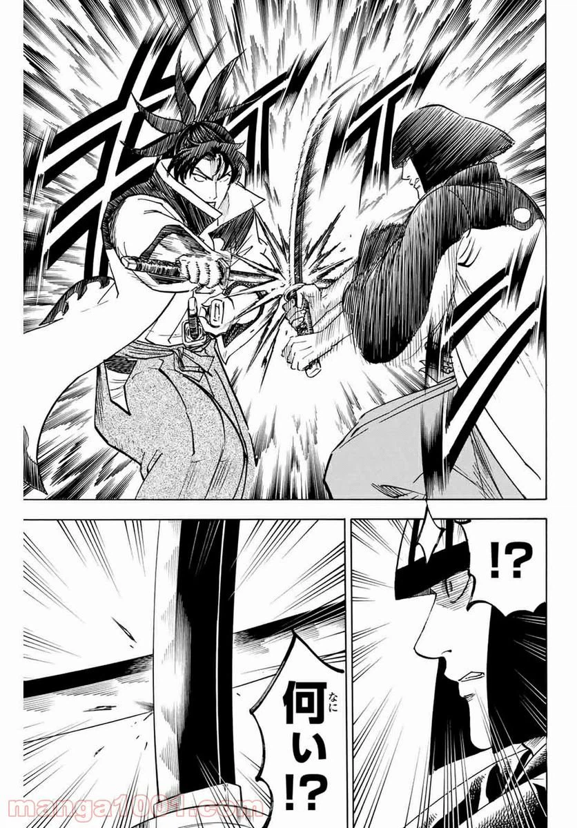 ページ 11 — 第163話