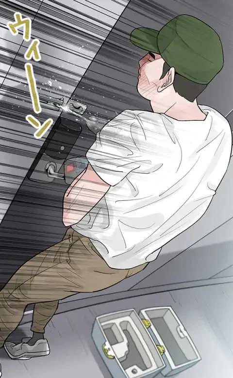ページ 3 — 第50話