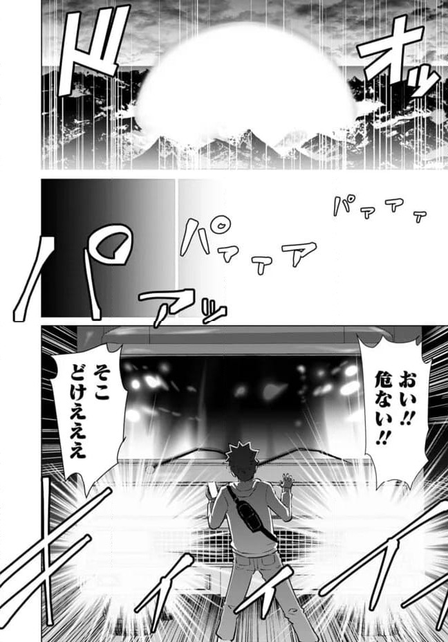 ページ 19 — 第108話