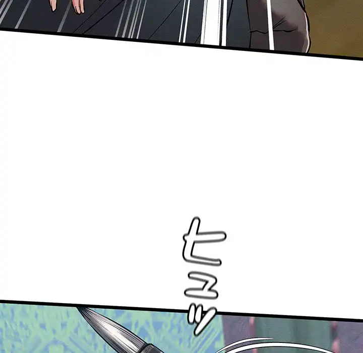 ページ 18 — 第25話