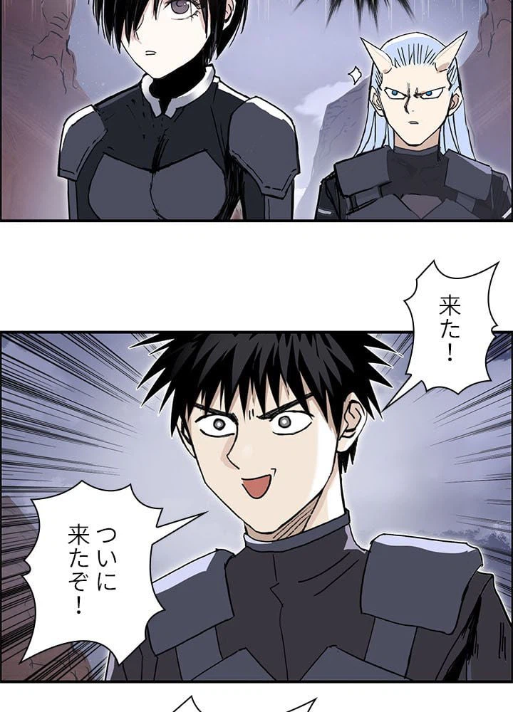 ページ 18 — 第262話