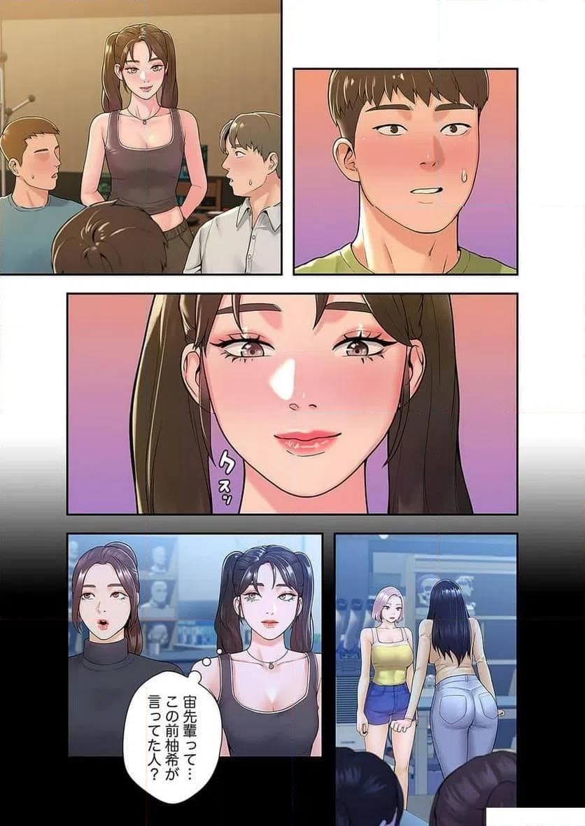 ページ 31 — 第11話