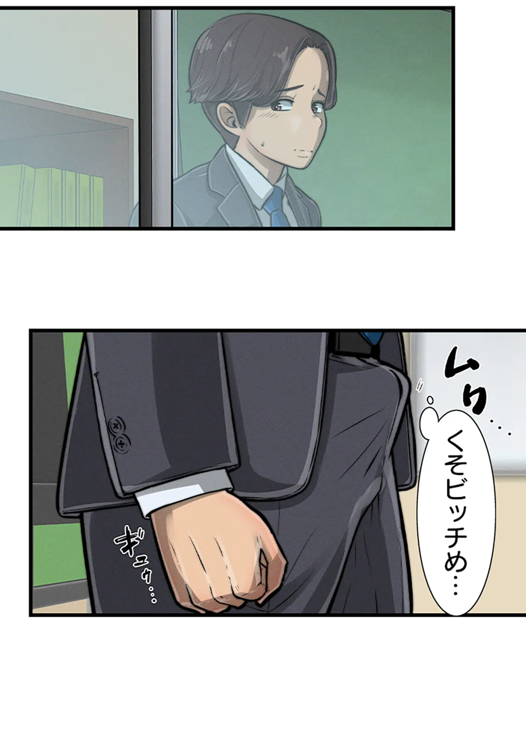 ページ 37 — 第4話