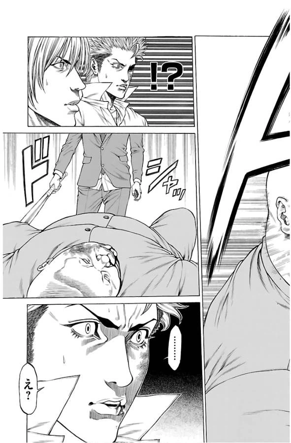 ページ 45 — 第55話