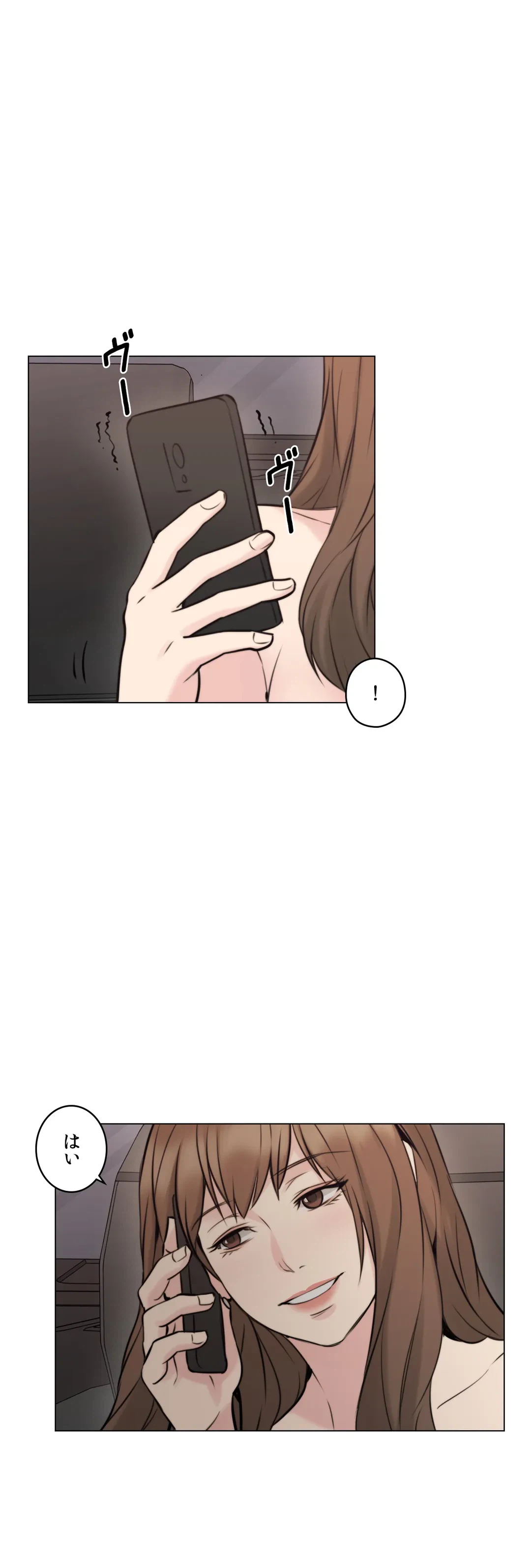 ページ 23 — 第59話