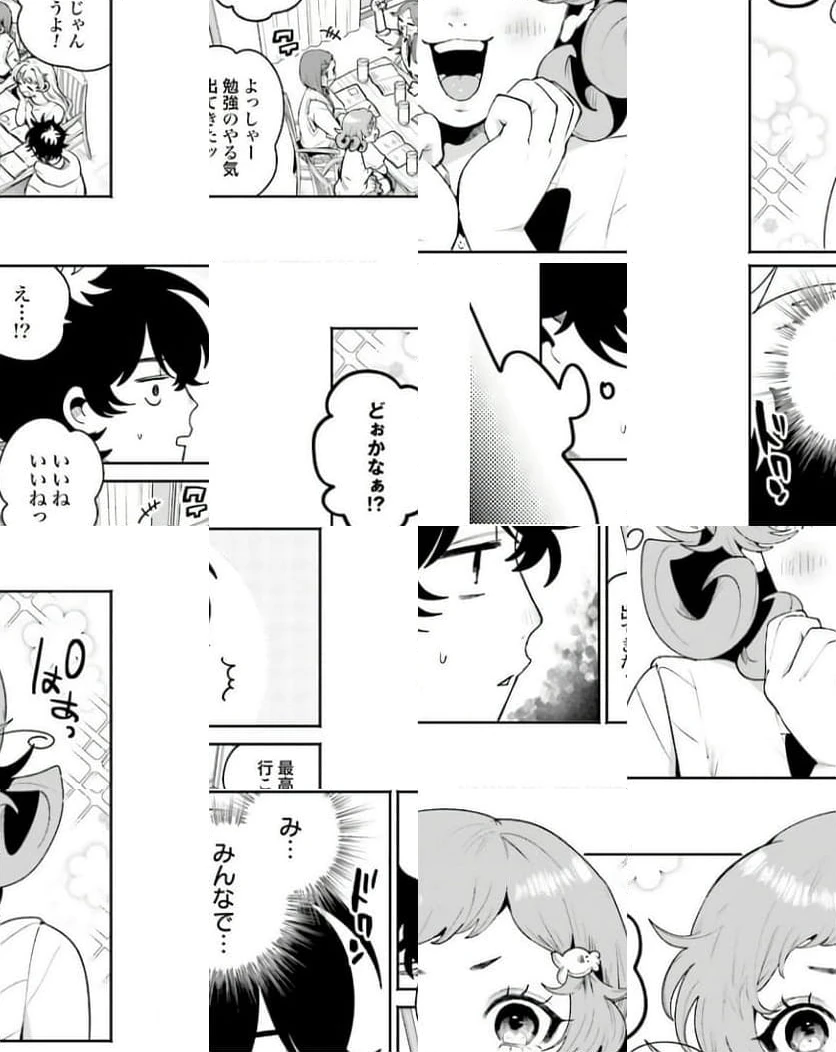 ページ 15 — 第16話