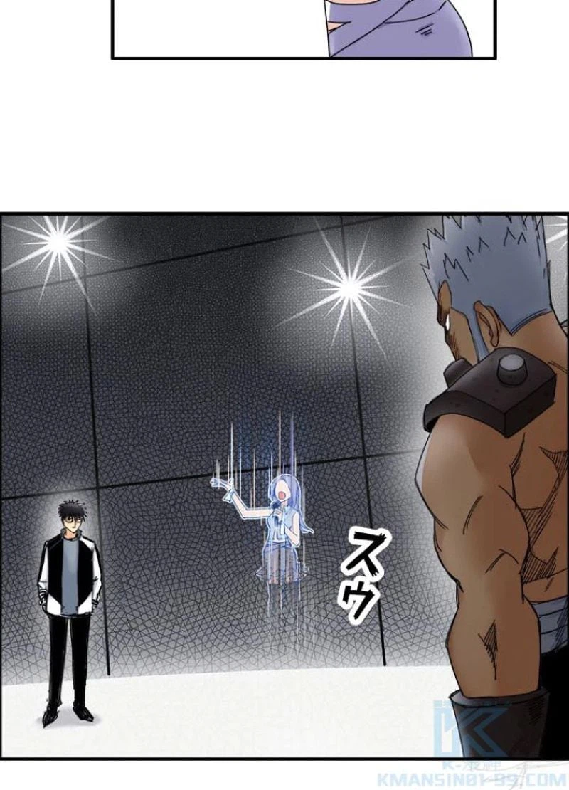 ページ 7 — 第145話