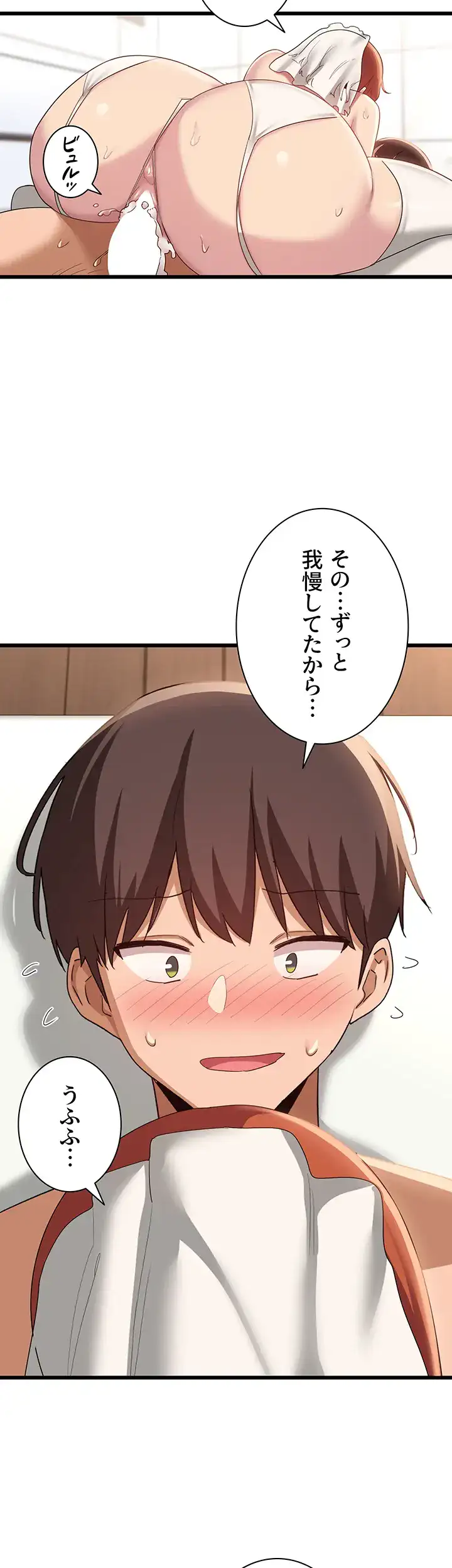 ページ 40 — 第110話