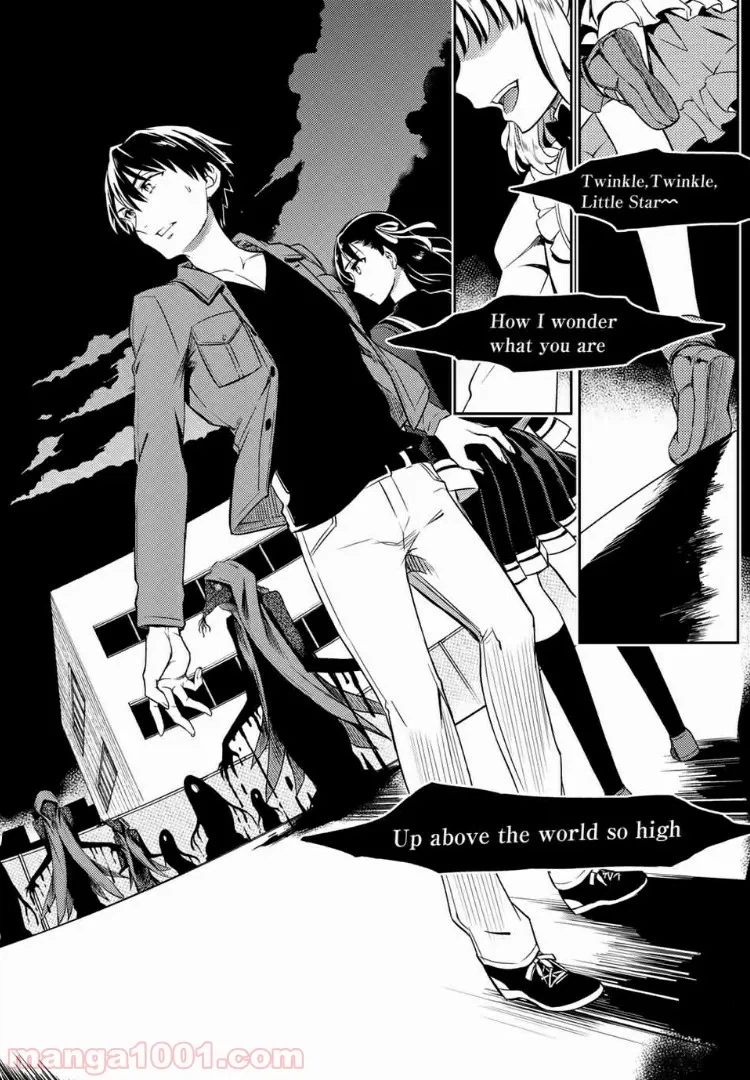 ページ 26 — 第1話
