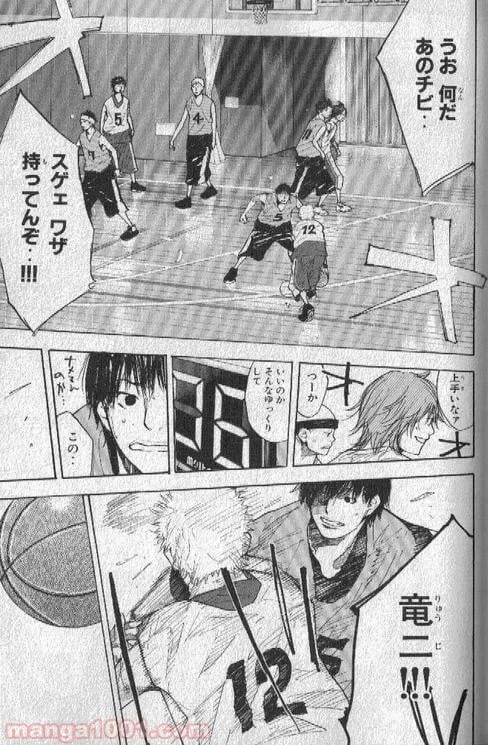 ページ 20 — 第150話