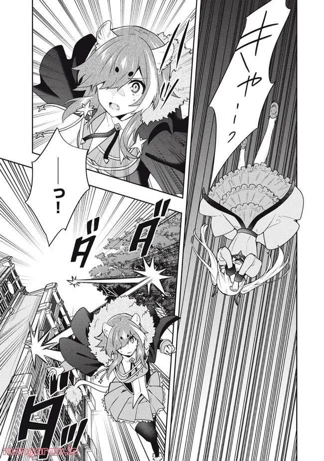 ページ 3 — 第57話