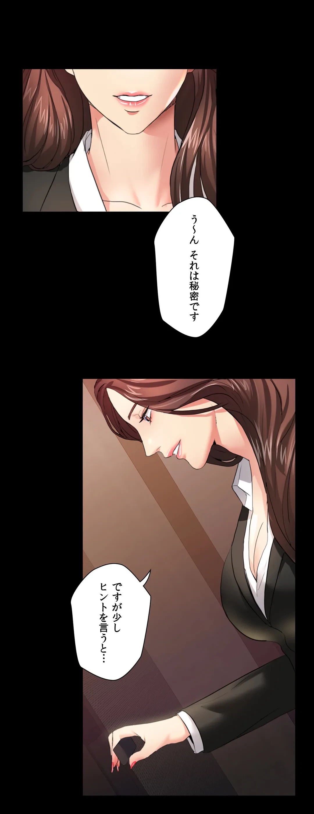 ページ 35 — 第3話