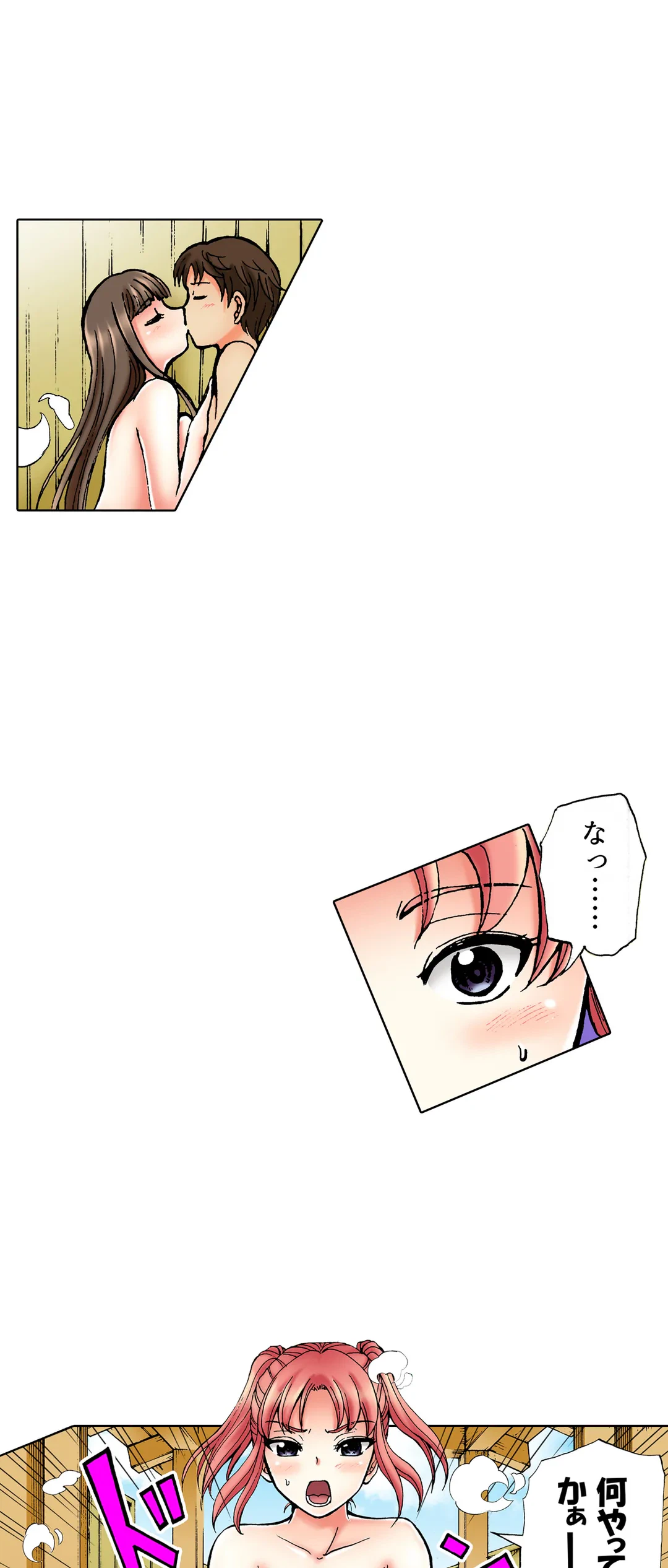 ページ 11 — 第35話