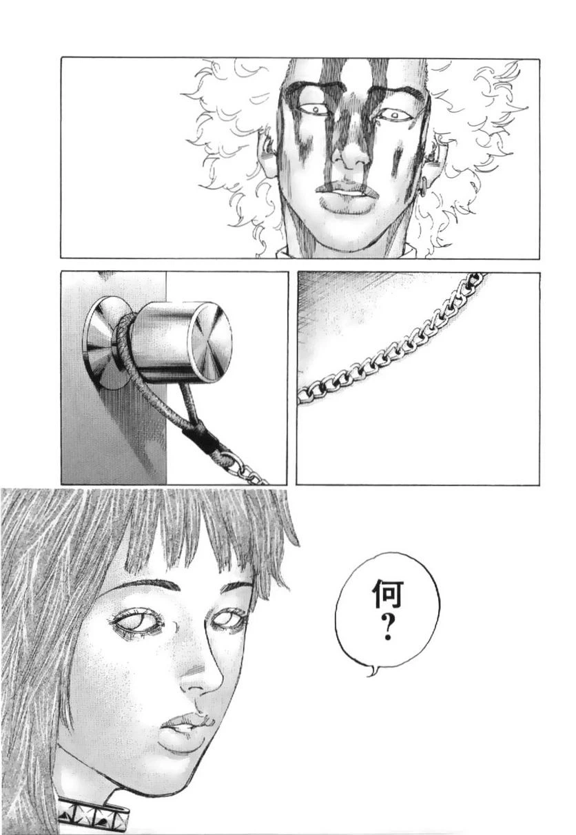 ページ 11 — 第210話