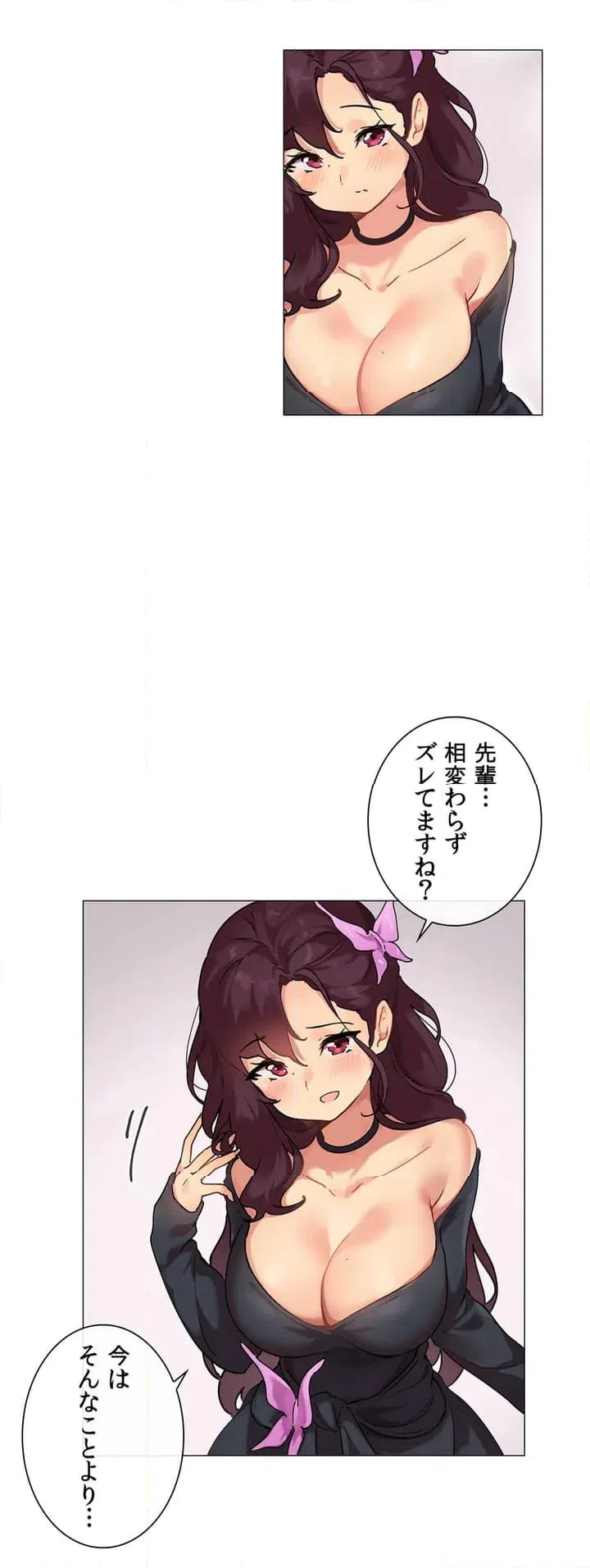 ページ 13 — 第1話