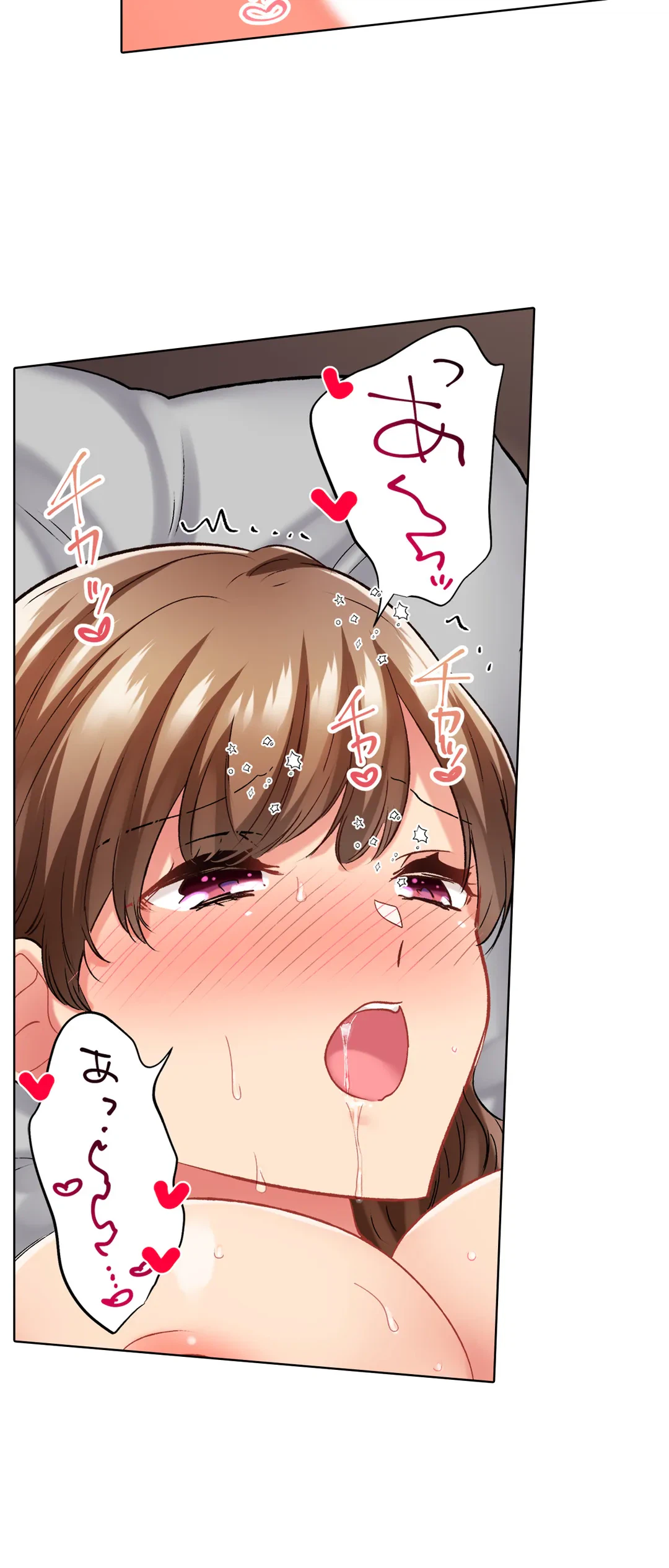 ページ 6 — 第111話