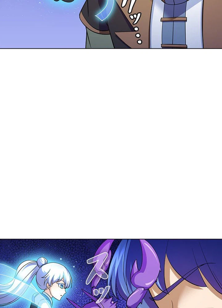 ページ 13 — 第64話