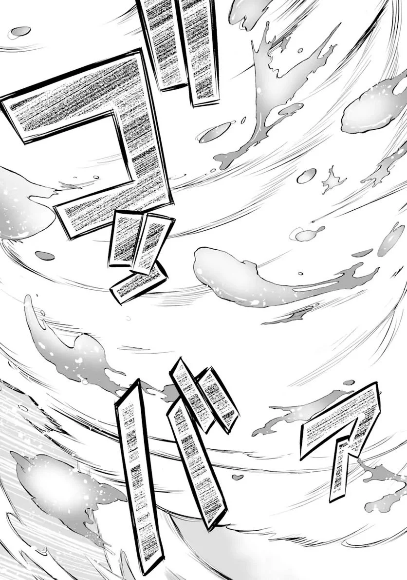 ページ 13 — 第11.2話
