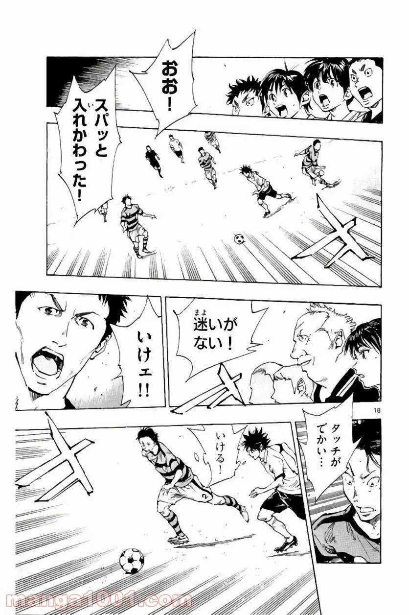 ページ 19 — 第200話