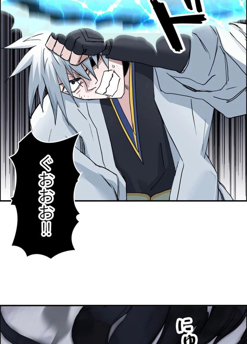 ページ 6 — 第190話