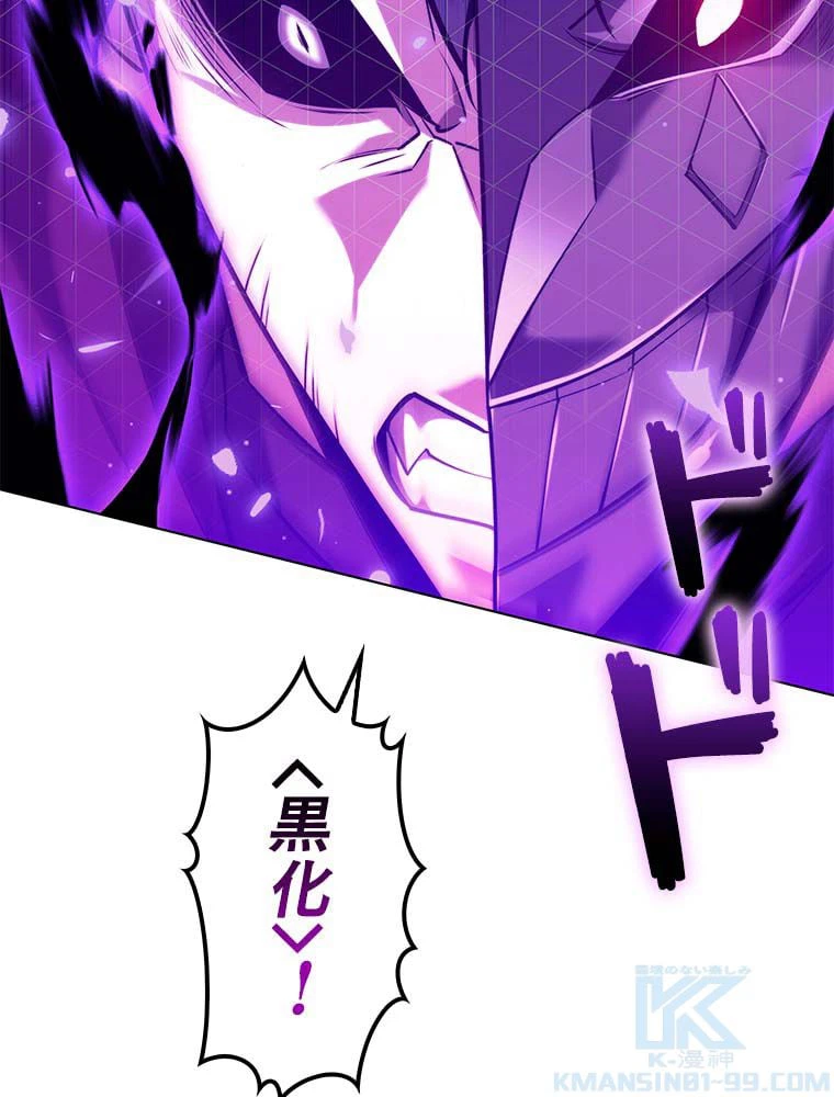 ページ 26 — 第144話