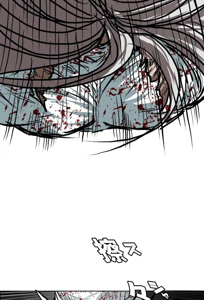 ページ 13 — 第114話