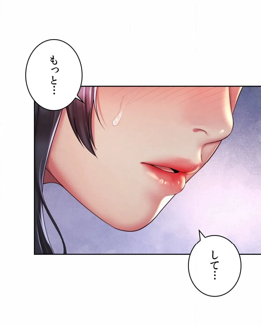 ページ 9 — 第26話