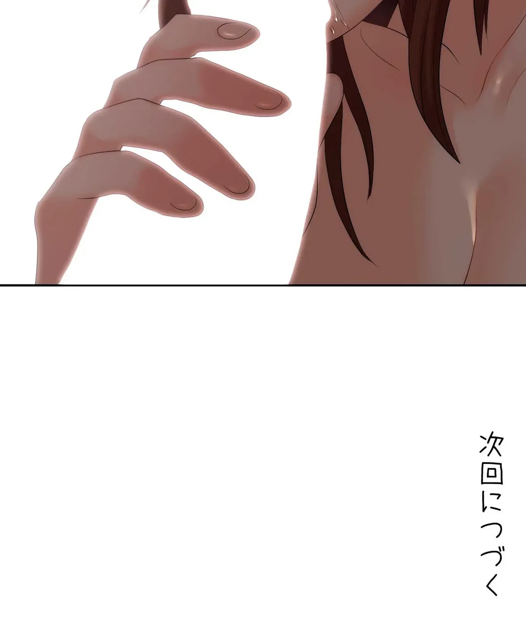 ページ 35 — 第37話