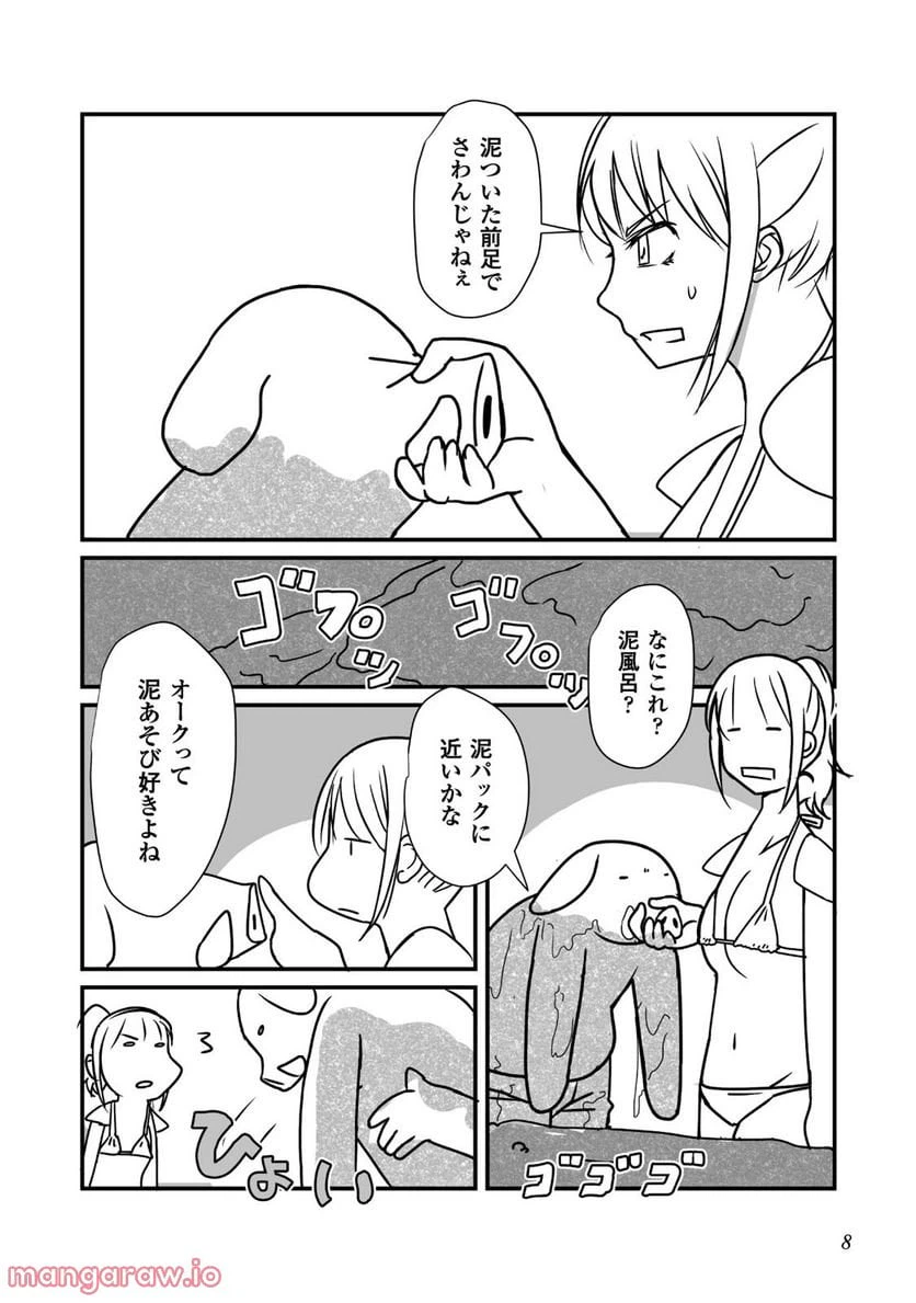 ページ 4 — 第6話