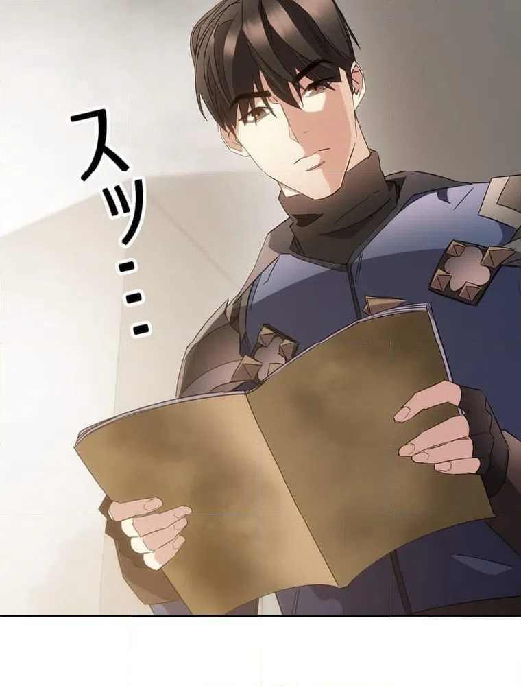 ページ 27 — 第148話