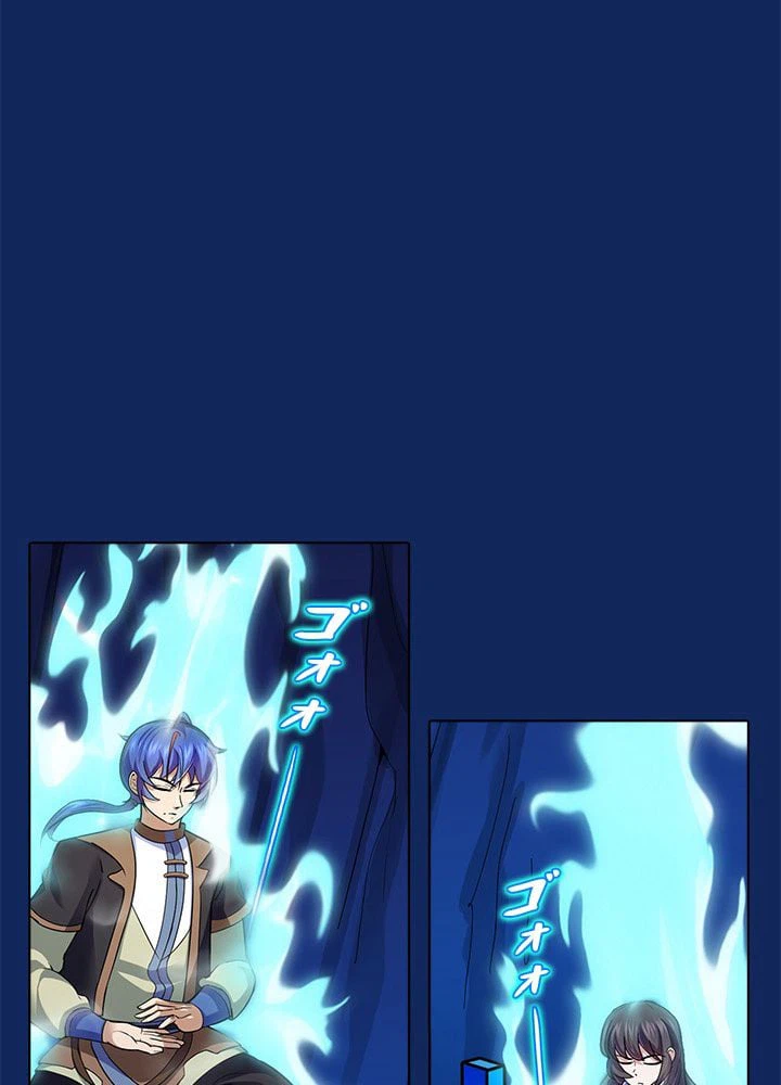 ページ 12 — 第79話