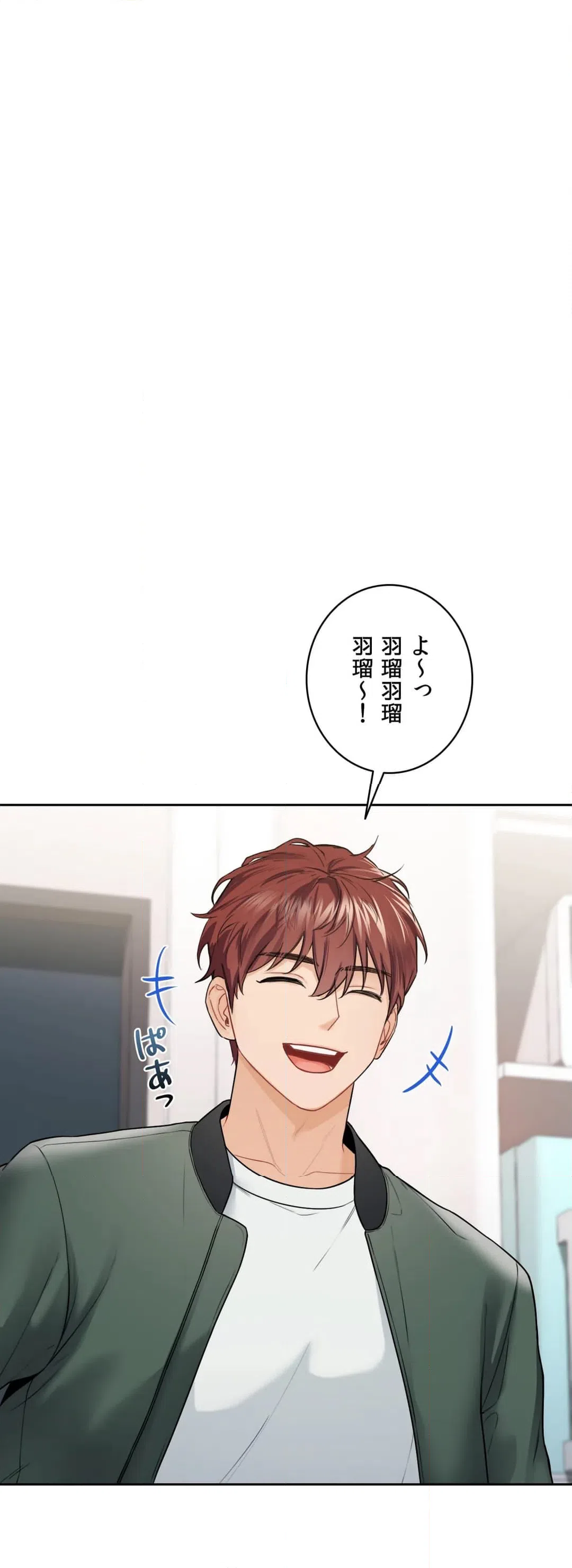 ページ 24 — 第39話