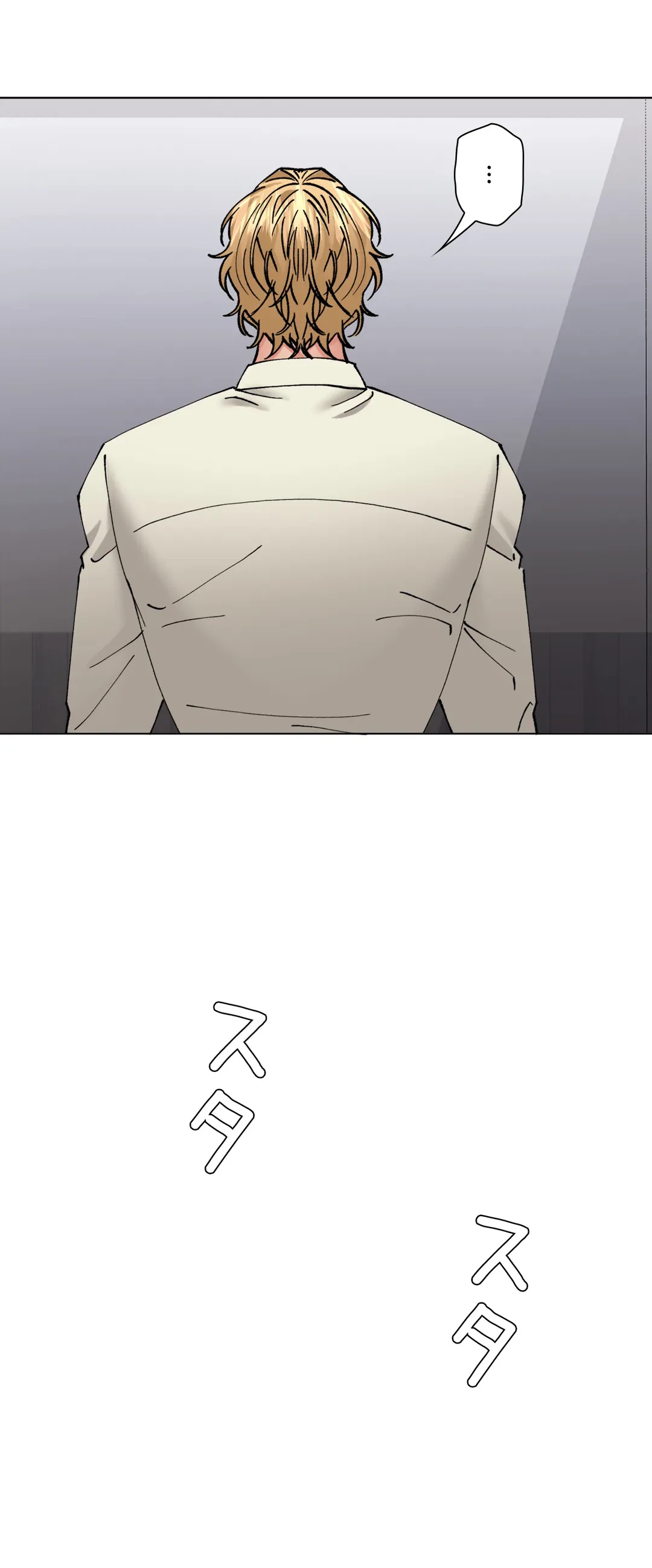 ページ 46 — 第76話