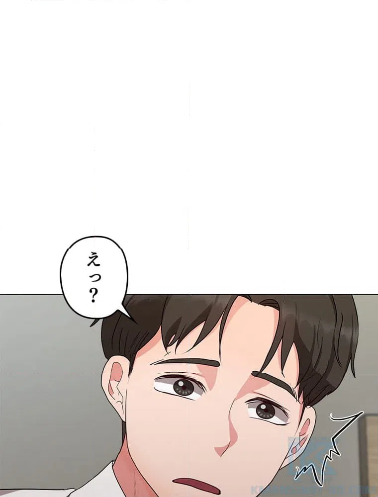 ページ 29 — 第1話