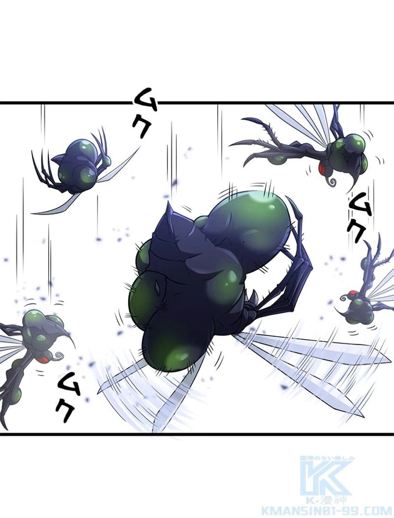 ページ 4 — 第263話