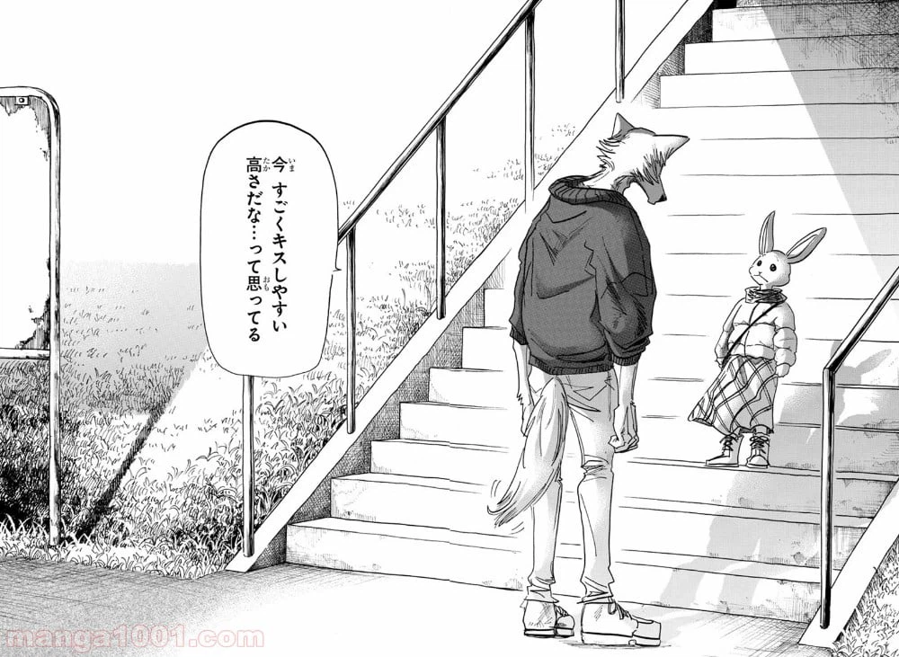 ページ 11 — 第173話