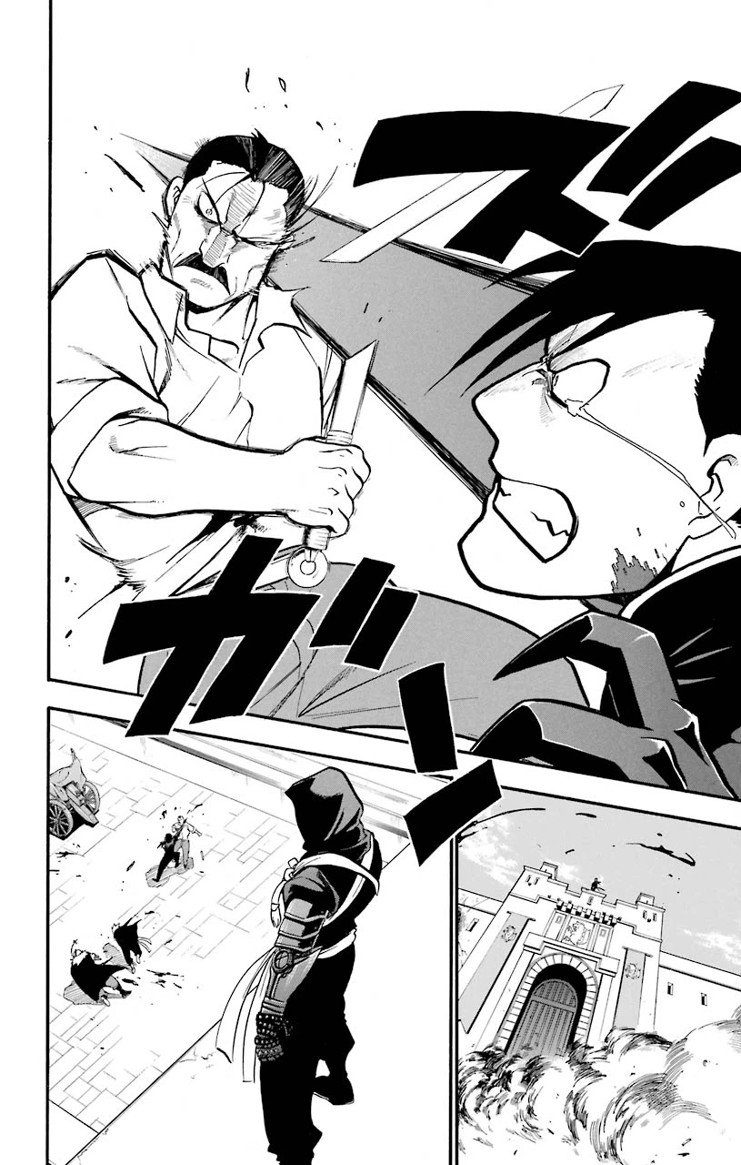 ページ 24 — 第99話