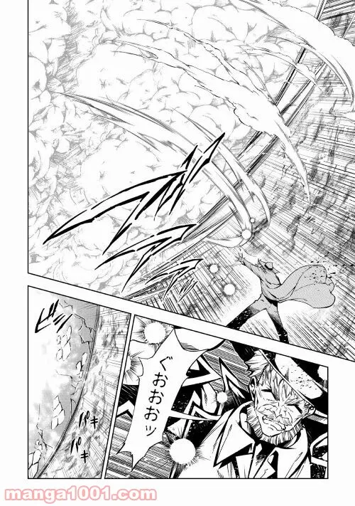 ページ 21 — 第56話