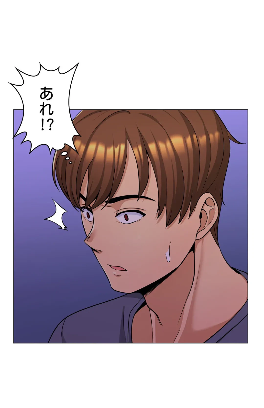 ページ 27 — 第3話
