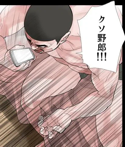 ページ 27 — 第49話