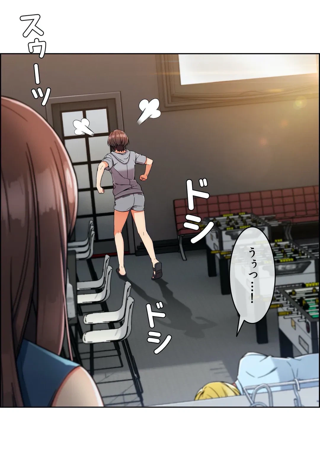 ページ 9 — 第81話