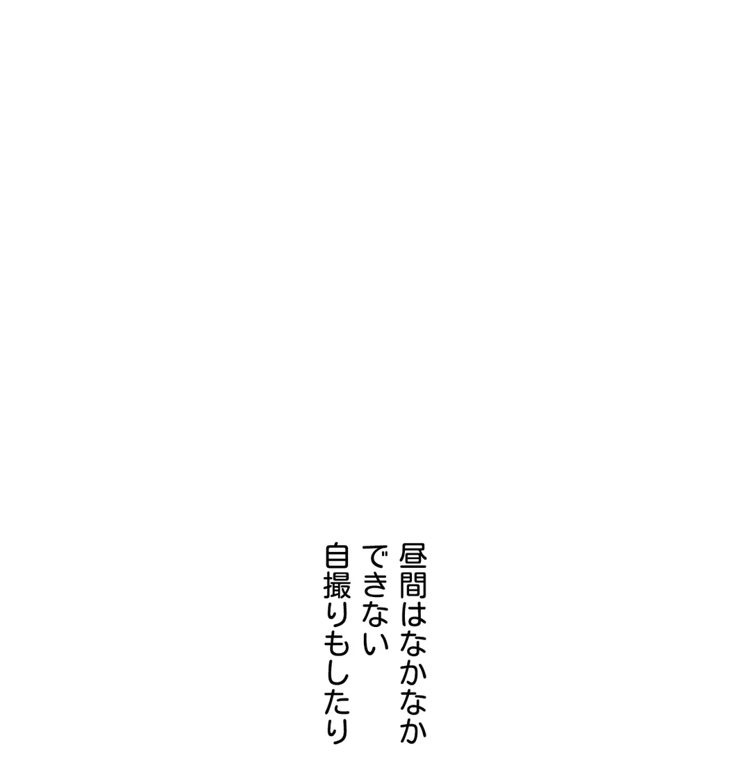 ページ 9 — 第13話